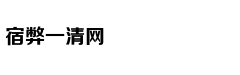 蔡国庆批朱正廷捂嘴笑 希望他们